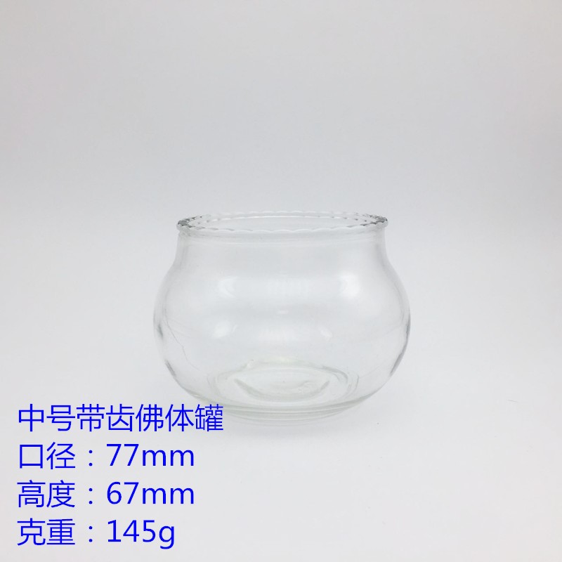 中号有齿佛体罐